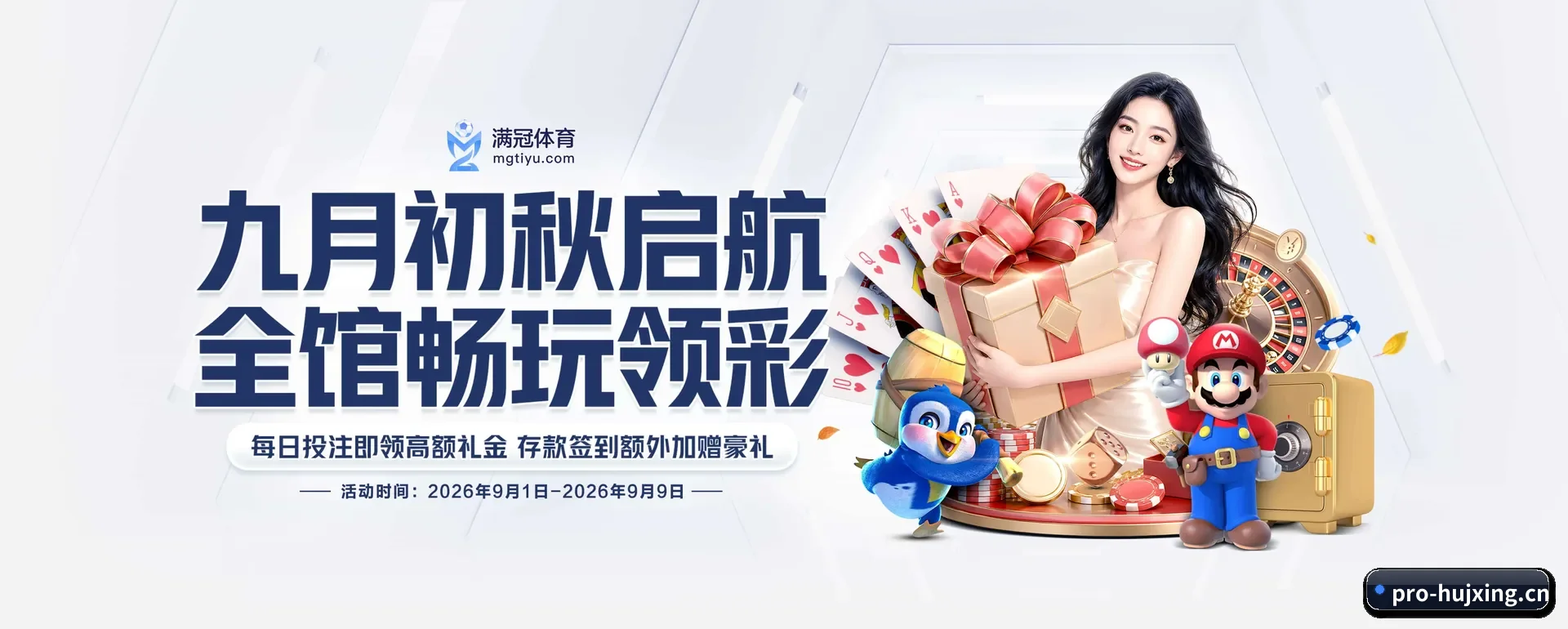 彗星体育 APP
