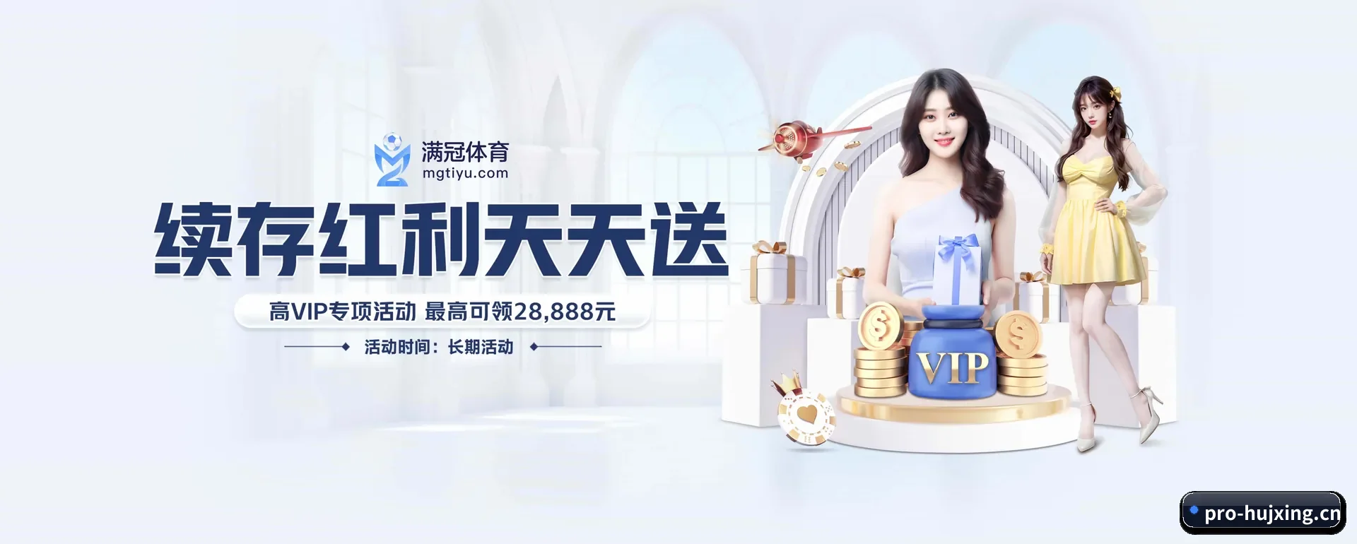 彗星体育 APP 界面